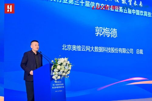 綠色智造，雙碳引領，數智未來——全國炊具行業第三十屆信息交流會暨第五屆中國炊具技術大會聚焦技術開發新路徑