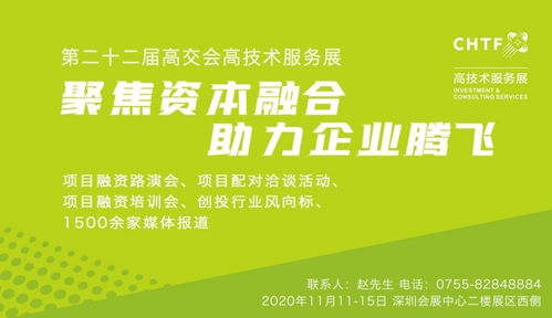 高技術服務業 以技術開發驅動創新經濟高質量發展